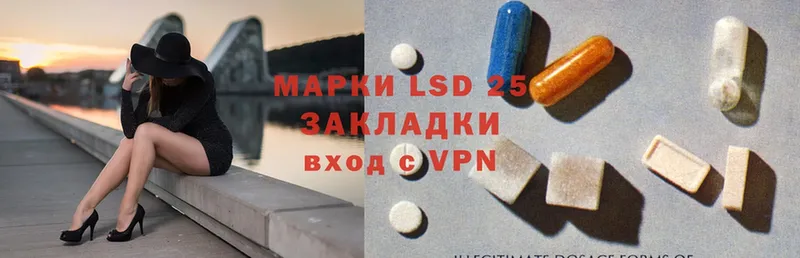 Лсд 25 экстази ecstasy  Канск 